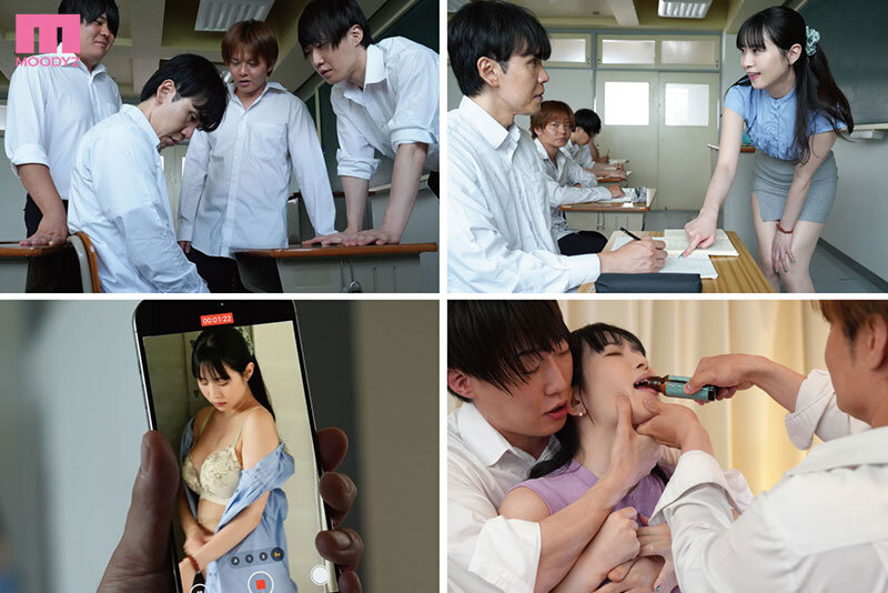 いじめからかばってくれたのに…優しい白岩先生が目の前でレ●プされる姿にフル勃起。命令され一緒に犯してしまった最低なボク… 白岩冬萌 1