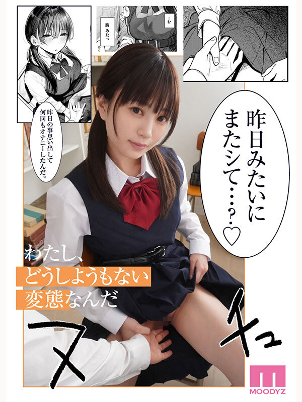 シリーズ累計8万DL超えの人気作を実写化！！ 国木田先輩のかくしごと―実写版― 文芸部の先輩が隠れて書いてた官能小説を盗み見てしまい成り行きでセックスしてしまった。 天宮花南 4