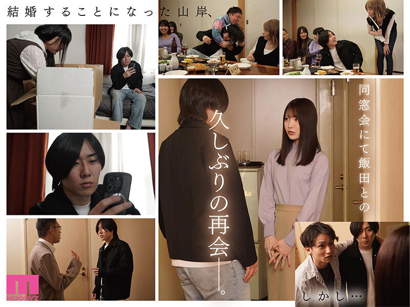 【石川澪】カラミざかり同窓会編レビュー|MOODYZ25周年記念作の見どころを徹底解説 3