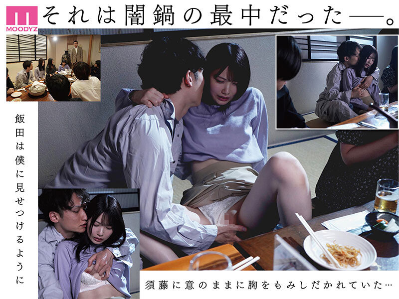 【石川澪】カラミざかり同窓会編レビュー|MOODYZ25周年記念作の見どころを徹底解説 4