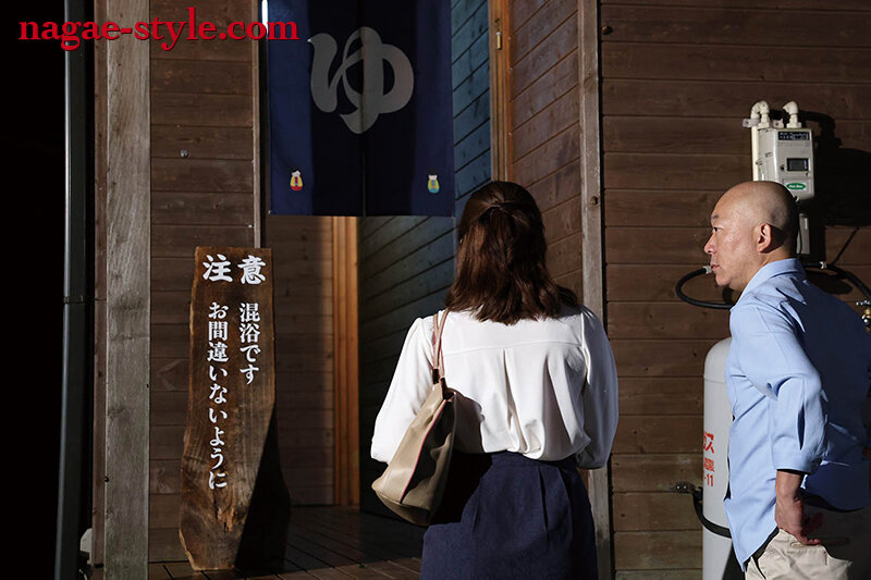 寝取られの館11 ~ダッチワイフにされた妻~ 幾野まち 2