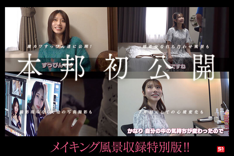 【完全保存版】河北彩伽フェラチオ177連発！12時間コンプリートBESTが500円の衝撃 6