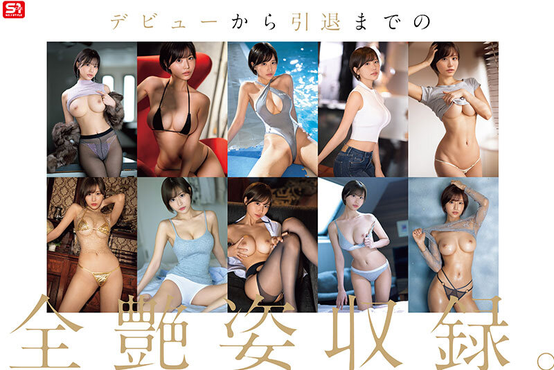 2026年5月3日 FANZAデイリーランキングTOP20|GW初日に売れた人気AV作品を完全ガイド 12