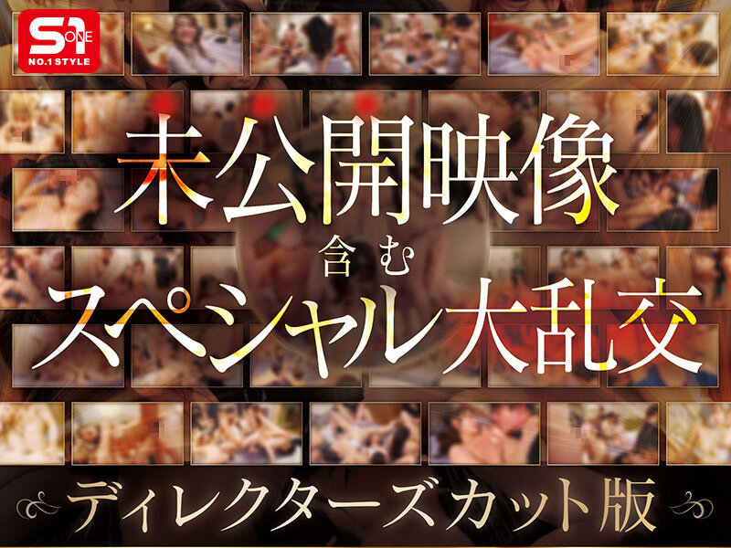 2026年5月第1週 FANZAウィークリーランキングTOP20|AVベスト&新作話題作を徹底レビュー 13