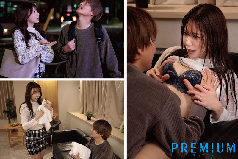 濡れたお義姉さんがエロすぎるから…豪雨の相部屋で憧れが押さえきれず何度も禁断の中出し膣内告白をしてしまったボク。 山岸あや花 1