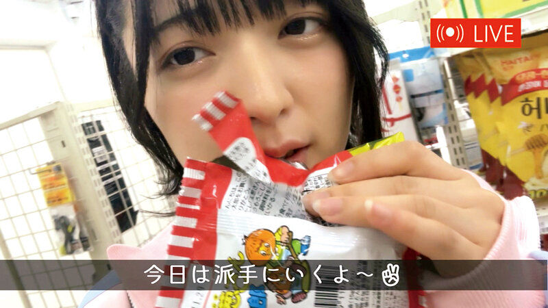 バズりたくて迷惑行為ばかりの制服TikT〇ker女子校生を店内に監禁！店員みんなに汚され全身白濁にしちゃうお仕置き更生レ●プ 虹村ゆみ 4