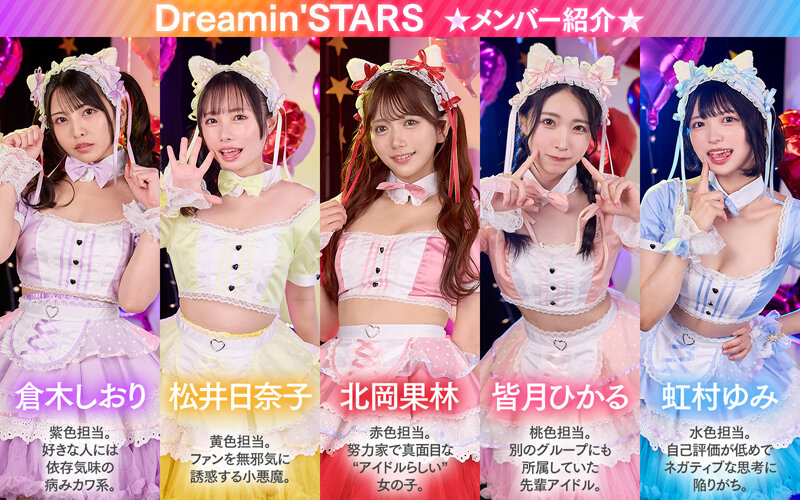 【VR】KMPVR-彩-8周年記念！ オタクの僕が推しアイドル達の専属プロデューサーに！？ 恋愛禁止×繋がり厳禁のはずがルールを破って抱かれにくる可愛さレベチのメンバーたちとハメまくり！！ 禁断のアイドル中出しハーレム開幕！ 4