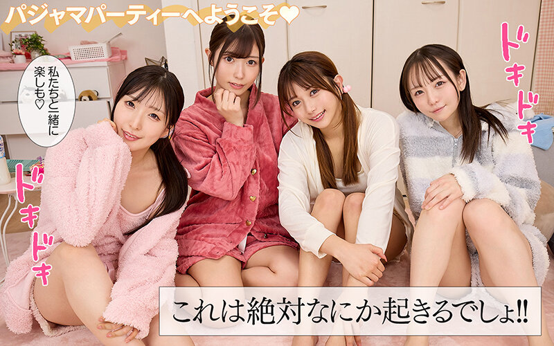 【VR】最高にエロすぎる特別課外授業 ヤリマンハーレムspecial レビュー|逢沢みゆ・北岡果林ら4名共演の8KVR課外授業を徹底評価 9