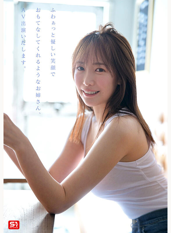 新人NO.1 STYLE あの話題の超庶民お姉ちゃん 鈴木希21歳 AVデビュー 5