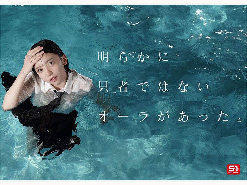 新人NO.1 STYLE ビジュ爆発！新時代 グラビアアイドル 博多彩葉 AVデビュー 4