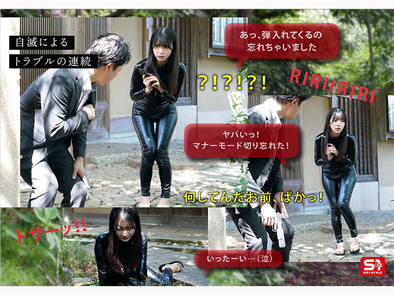 浅野こころ『新人捜査官、完全敗北』レビュー｜エスワン独占の女捜査官モノを徹底検証 3