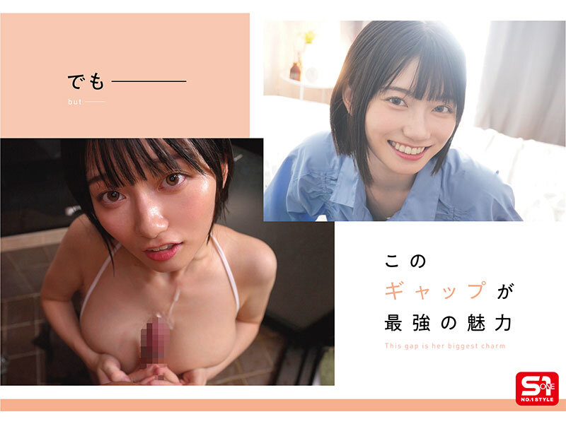 瀬戸環奈の"素"が溢れる2泊3日――『最強ヒロインの素顔とリアルセックスが見たい！』徹底レビュー 7