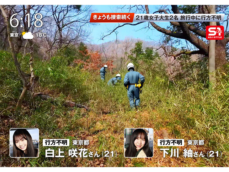 温泉旅行で友達と自画撮りしてたらまさかの強・姦・魔・襲来！そのまま自撮りが生々しいハメ撮りレ●プに！ 白上咲花 2