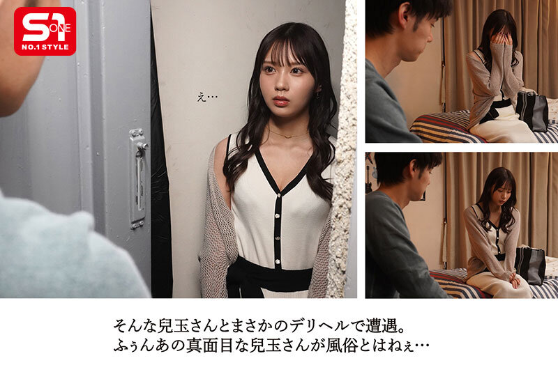 「会社でこんな事させるなんて変態ですね…」（兒玉さん） 生真面目すぎる経理部の兒玉さんとまさかのデリヘルで遭遇！ 「ヒヒwwこれをネタにいっぱいスケベしてやるぅ」（僕） 兒玉七海 2