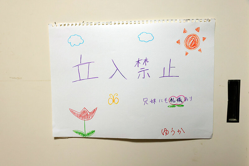 【VR】義妹の部屋とはドア1枚の隣り合わせ。恥ずかしがりやの妹は兄のパンツで、オナニーを繰り返すむっつりスケベだった件 結夏 4