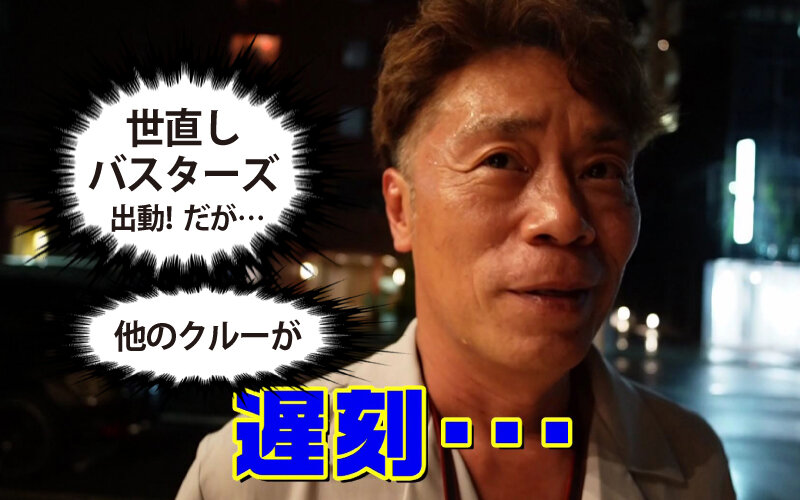 精子一掃！極舌ベロちゅう！生ハメなめくじギャル！縦横無尽に長舌踊らす奔放ルンバGAL！懲らしめSEXでぴえん絶頂 佐藤ののか 1