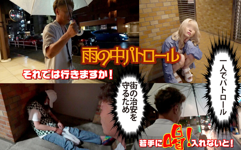 精子一掃！極舌ベロちゅう！生ハメなめくじギャル！縦横無尽に長舌踊らす奔放ルンバGAL！懲らしめSEXでぴえん絶頂 佐藤ののか 2