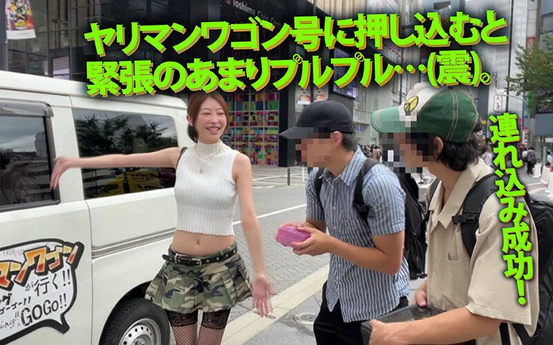 ヤリマンワゴンが行く！！ハプニング ア ゴーゴー！！森日向子とリズの珍道中 国宝級美脚で誘う魔性の甘サド淫行逆ナンドライブ 4