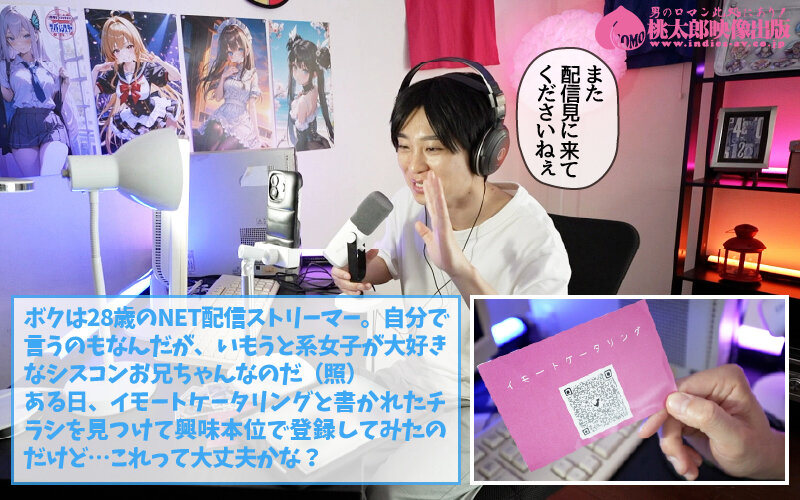 いもうとケータリングサービス 妹はアイドル！？とろける熱々ご奉仕で合法いもうとイチャラブ体験 逢沢みゆ 2