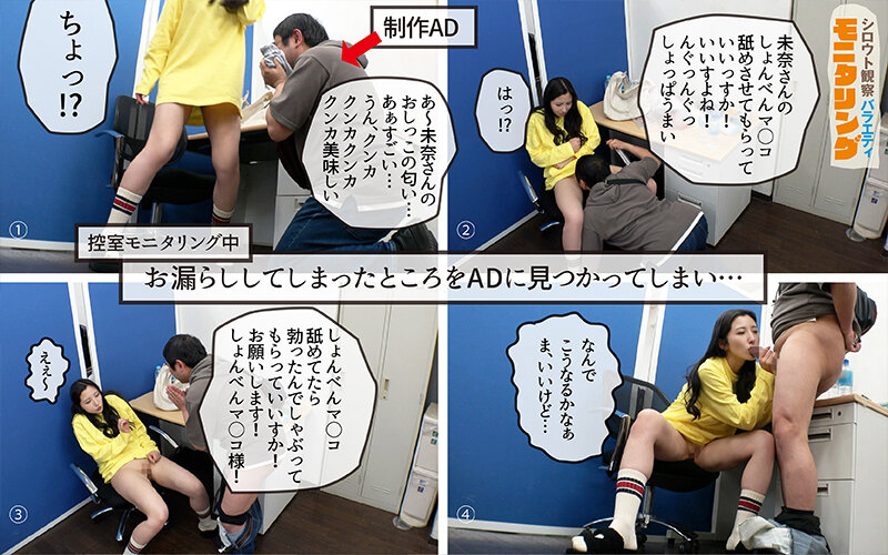 シロウト観察 モニタリング 歩く公然わいせつ北野未奈が街中で声をかけたら100発100中 中出しセックス！？ エロガチャ逆ナンパ編 北野未奈 3