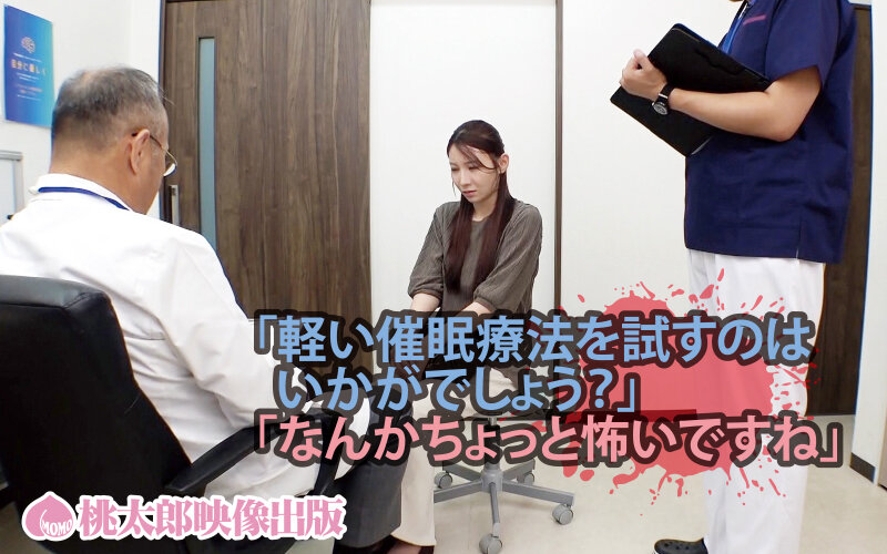 コレクター 悪徳医師による淫乱痴女調教 清楚妻が精飲愉悦を躾られるまでの7日間 管理と快楽教育編 Nia 1