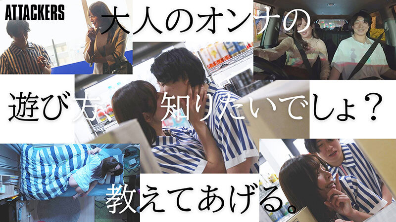 失恋した僕を包み込んで癒してくれたバイト先で知り合った人妻と全て忘れるまで肉体を重ねた、大人のヒアソビ。 都月るいさ 1