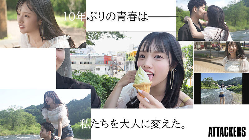 「25歳になったら結婚しようね」幼馴染と10年前にした約束の続きをする、夏の日の駆け落ちセックス。 神木彩 1