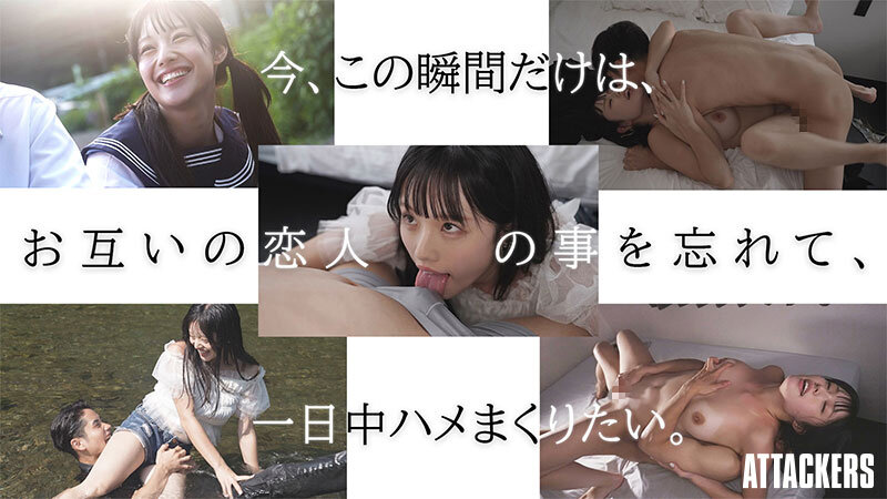 「25歳になったら結婚しようね」幼馴染と10年前にした約束の続きをする、夏の日の駆け落ちセックス。 神木彩 5