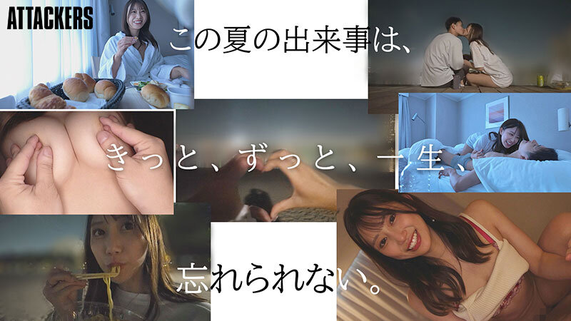 出張先の海で偶然出会った地元の女の子と、妻を忘れてひと夏限りの関係に溺れた僕。 春乃るる 1